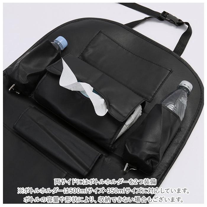 車内 シートバックポケット 通販 大容量 後部座席 車 キックガード 汚れ対策 シートポケット シートバック シート 子供 ドライブポケット 収納ポケット 車内 |  | 06