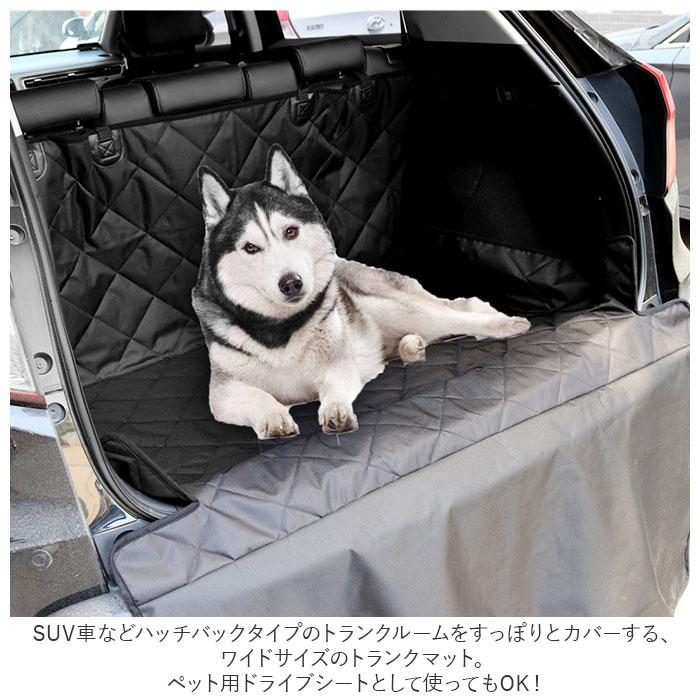 ラゲッジマット 通販ラゲッジマット 汎用 トランクマット トランクシート カーマット シートカバー レジャーシート 防水シート 車 防水 ...