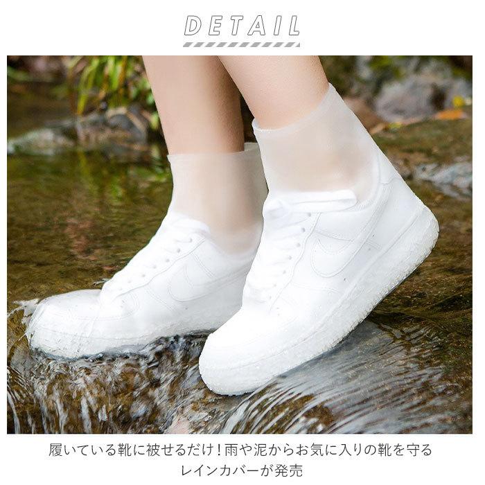 シューズカバー 防水 通販 折り畳み 携帯 持ち運び 雨具 メンズ レディース レインカバー 靴用 ワンサイズ 雨用カバー 防水カバー コンパクト シューズカバー | ブランド登録なし | 01