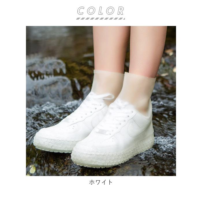 シューズカバー 防水 通販 折り畳み 携帯 持ち運び 雨具 メンズ レディース レインカバー 靴用 ワンサイズ 雨用カバー 防水カバー コンパクト シューズカバー | ブランド登録なし | 12