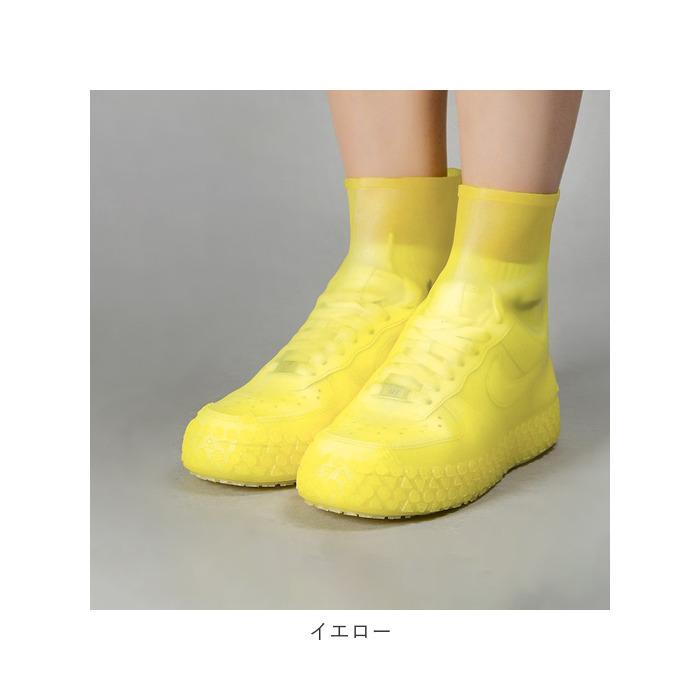 シューズカバー 防水 通販 折り畳み 携帯 持ち運び 雨具 メンズ レディース レインカバー 靴用 ワンサイズ 雨用カバー 防水カバー コンパクト シューズカバー | ブランド登録なし | 13