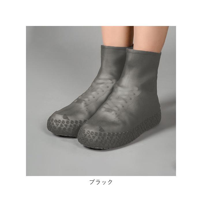 シューズカバー 防水 通販 折り畳み 携帯 持ち運び 雨具 メンズ レディース レインカバー 靴用 ワンサイズ 雨用カバー 防水カバー コンパクト シューズカバー | ブランド登録なし | 14