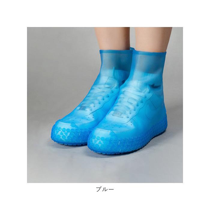 シューズカバー 防水 通販 折り畳み 携帯 持ち運び 雨具 メンズ レディース レインカバー 靴用 ワンサイズ 雨用カバー 防水カバー コンパクト シューズカバー | ブランド登録なし | 15