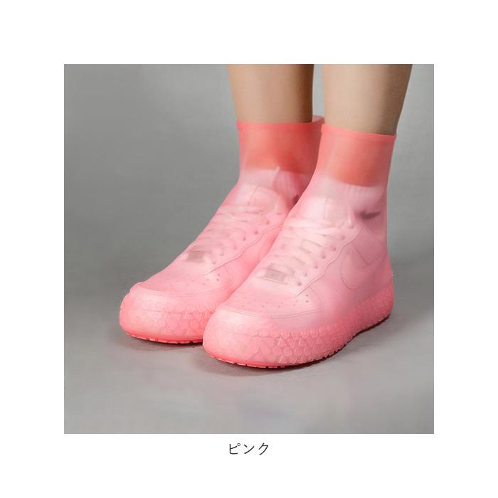 シューズカバー 防水 通販 折り畳み 携帯 持ち運び 雨具 メンズ レディース レインカバー 靴用 ワンサイズ 雨用カバー 防水カバー コンパクト シューズカバー | ブランド登録なし | 16