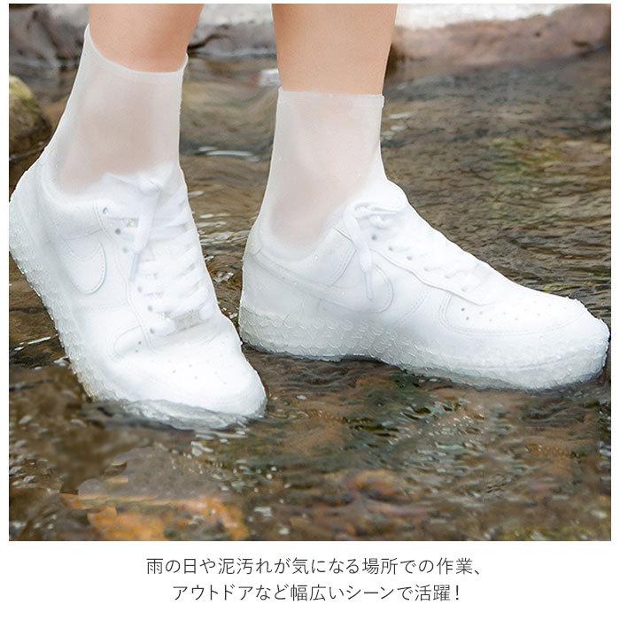 シューズカバー 防水 通販 折り畳み 携帯 持ち運び 雨具 メンズ レディース レインカバー 靴用 ワンサイズ 雨用カバー 防水カバー コンパクト シューズカバー | ブランド登録なし | 03