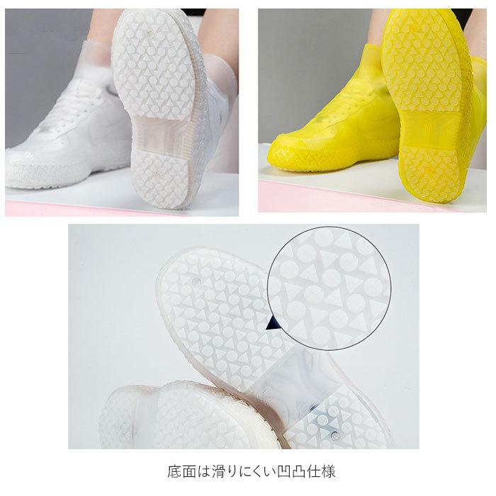シューズカバー 防水 通販 折り畳み 携帯 持ち運び 雨具 メンズ レディース レインカバー 靴用 ワンサイズ 雨用カバー 防水カバー コンパクト シューズカバー | ブランド登録なし | 08