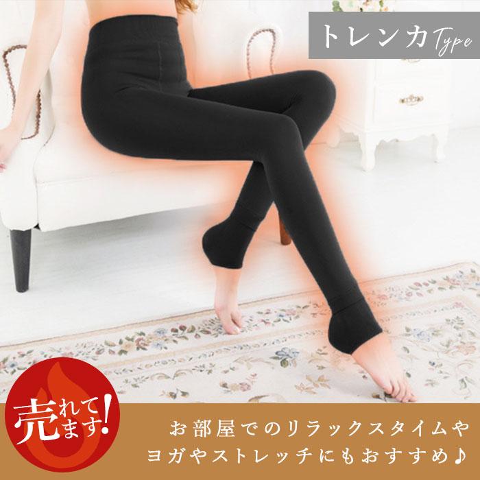レギンス 通販レギンス レディース 裏起毛 トレンカ タイツ インナー 防寒 10分丈 ハイウエスト 厚手 裏ボア 暖かい 伸縮性 秋 冬 お腹 すっぽり レギンス | Purpred | 11