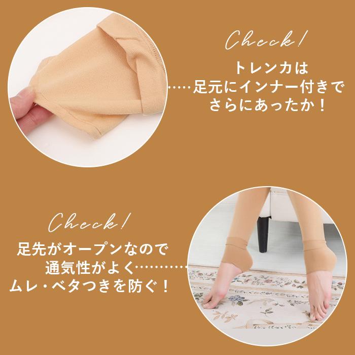 レギンス 通販レギンス レディース 裏起毛 トレンカ タイツ インナー 防寒 10分丈 ハイウエスト 厚手 裏ボア 暖かい 伸縮性 秋 冬 お腹 すっぽり レギンス | Purpred | 17