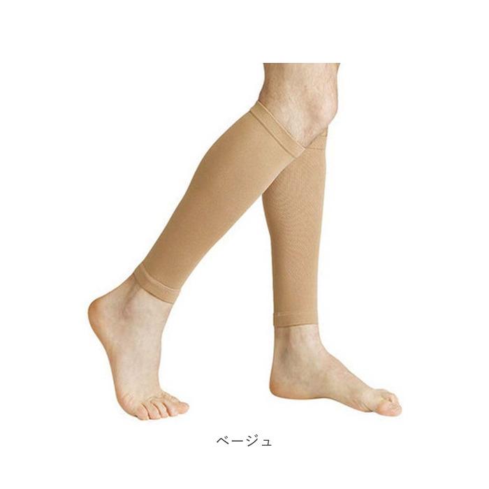 ふくらはぎ サポーター 着圧 通販 2枚セット ふくらはぎサポーター