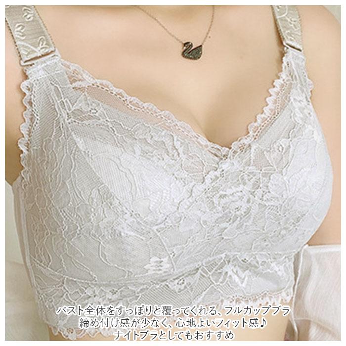 ノンワイヤー 通販ノンワイヤー ブラ ワイヤーレス ノンワイヤーブラ レース 薄い 大きいサイズ 総レース デザイン 下着 インナー ビッグ カップ  ノンワイヤー | ブランド登録なし | 06