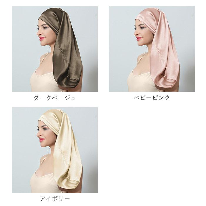 シルク 通販シルク ナイトキャップ ロング シルク100% ヘアキャップ シルクキャップ ナイト キャップ 就寝用 帽子 ロングヘア かわいい 可愛い おしゃれ  シルク | ブランド登録なし | 34