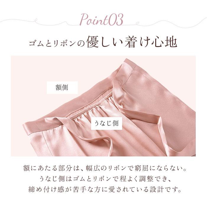 シルク 通販シルク ナイトキャップ ロング シルク100% ヘアキャップ シルクキャップ ナイト キャップ 就寝用 帽子 ロングヘア かわいい 可愛い おしゃれ  シルク | ブランド登録なし | 27