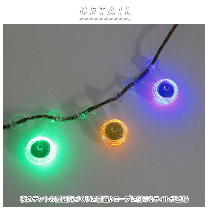 BACKYARD FAMILY（バックヤードファミリー） ロープライト 通販 テント