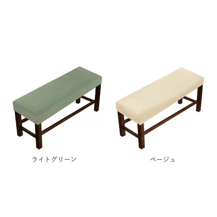 FUNEAT(ファニート) ベンチ替えカバー　モスグリーン 楽天市場】ベンチカバー ベンチ ダイニングベンチカバー 洗える