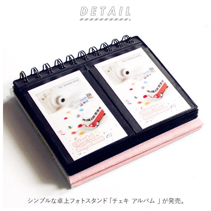 チェキアルバム 通販 68枚収納 チェキ アルバム チェキフィルム フォトスタンド ポケットアルバム スモールアルバム ポラロイド 持ち運び チェキアルバム | FUJIFILM | 01