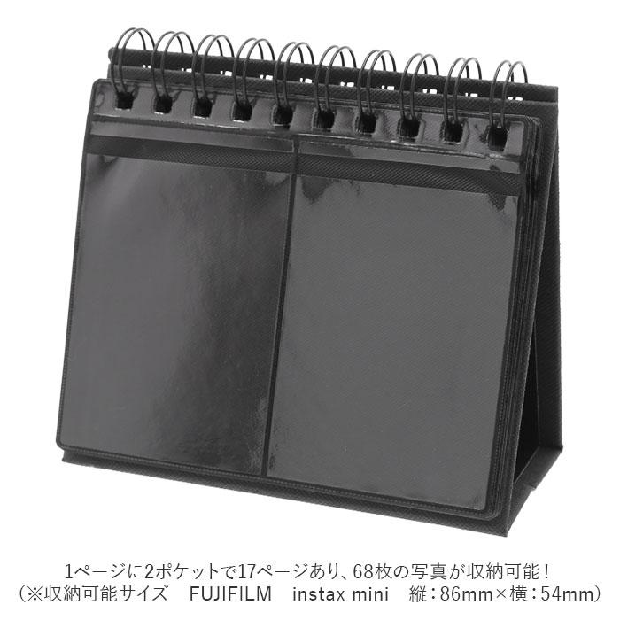 チェキアルバム 通販 68枚収納 チェキ アルバム チェキフィルム フォトスタンド ポケットアルバム スモールアルバム ポラロイド 持ち運び チェキアルバム | FUJIFILM | 06