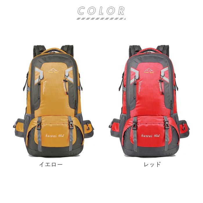 登山 リュック 通販 大容量 60l レディース メンズ バックパック 山登り ハイキング 山ガール リュックサック ザック おしゃれ バッグ 旅行 合宿｜backyard｜14