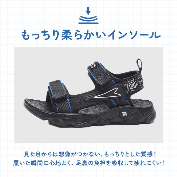 キッズ サンダル 男の子 通販 スポーツサンダル キッズサンダル シューズ 靴 くつ クツ スポサン 履きやすい おしゃれ 子供 子ども こども 男子 男児 キッズ |  | 10