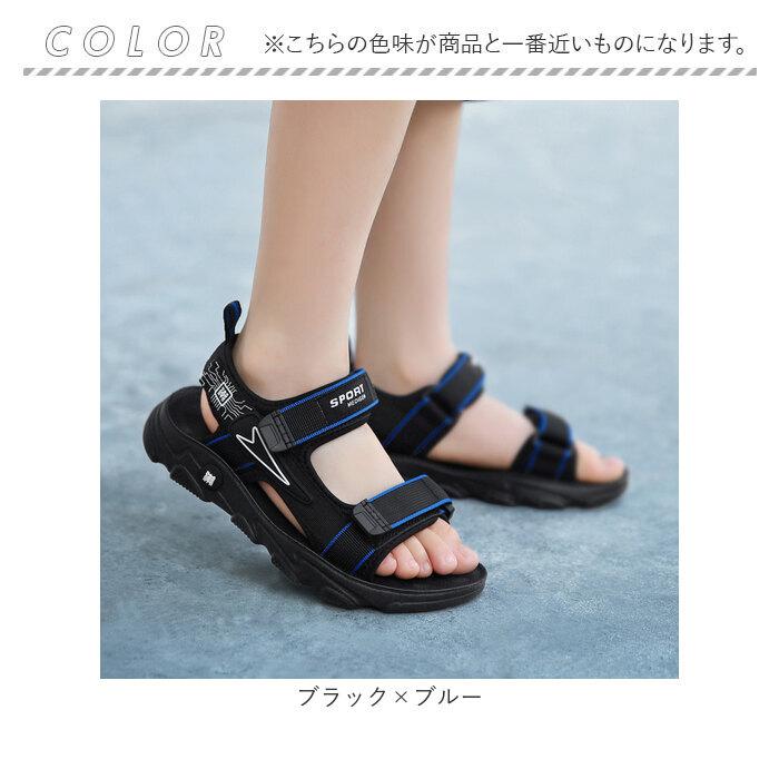 キッズ サンダル 男の子 通販 スポーツサンダル キッズサンダル シューズ 靴 くつ クツ スポサン 履きやすい おしゃれ 子供 子ども こども 男子 男児 キッズ |  | 14