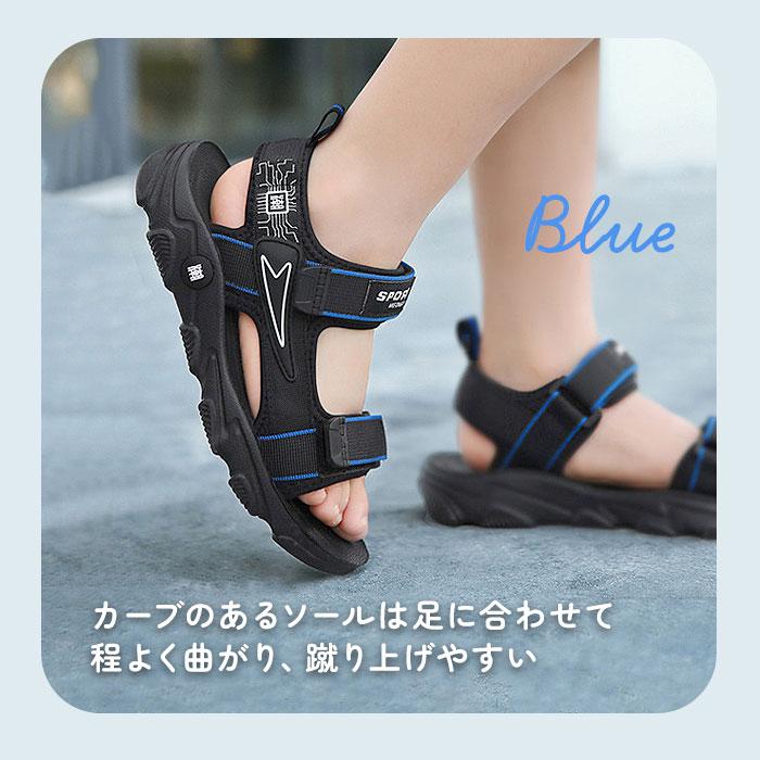 キッズ サンダル 男の子 通販 スポーツサンダル キッズサンダル シューズ 靴 くつ クツ スポサン 履きやすい おしゃれ 子供 子ども こども 男子 男児 キッズ |  | 04