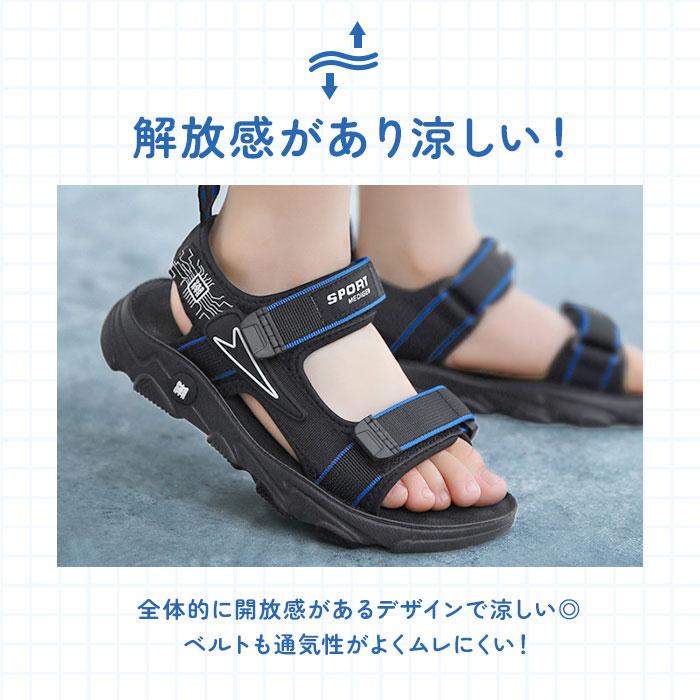キッズ サンダル 男の子 通販 スポーツサンダル キッズサンダル シューズ 靴 くつ クツ スポサン 履きやすい おしゃれ 子供 子ども こども 男子 男児 キッズ |  | 09