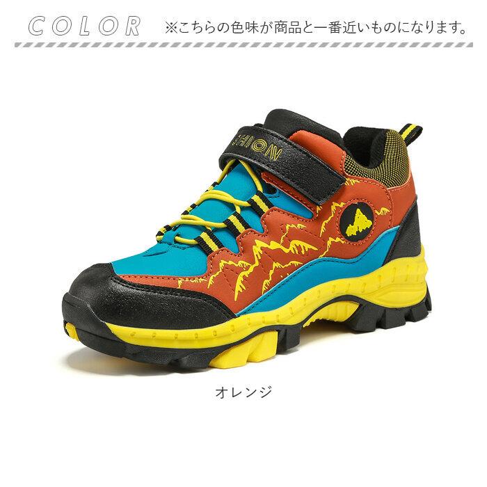キッズシューズ ハイキング 登山 通販 トレッキングシューズ ハイキングシューズ ウォーキングシューズ 登山靴 スニーカー シューズ 子供靴 キッズシューズ |  | 13