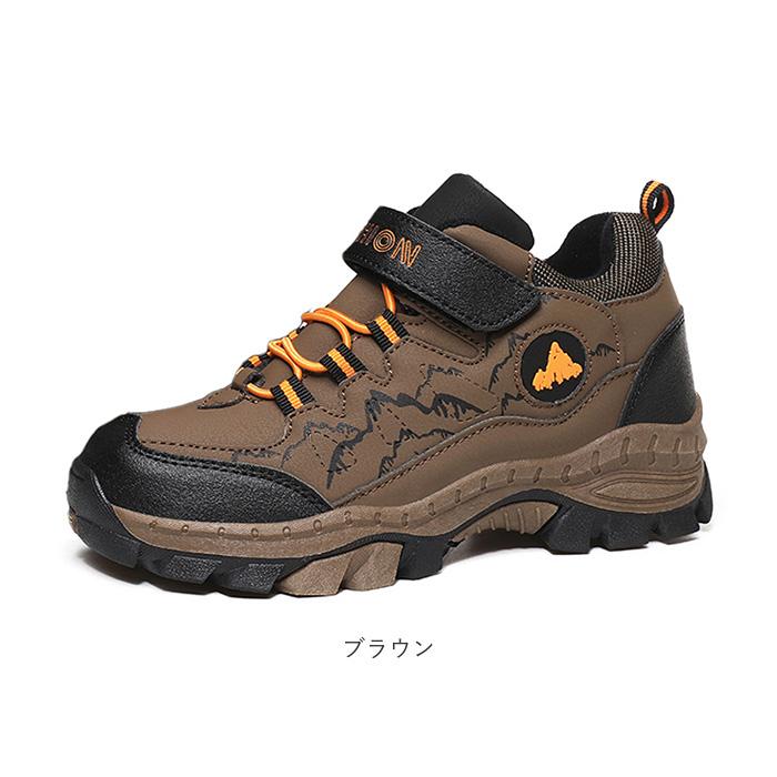 キッズシューズ ハイキング 登山 通販 トレッキングシューズ ハイキングシューズ ウォーキングシューズ 登山靴 スニーカー シューズ 子供靴 キッズシューズ |  | 15