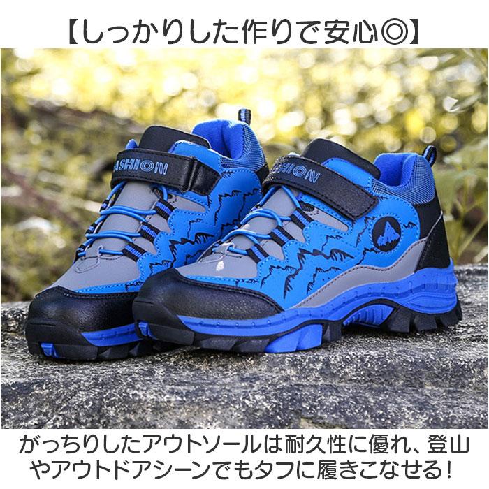 キッズシューズ ハイキング 登山 通販 トレッキングシューズ ハイキングシューズ ウォーキングシューズ 登山靴 スニーカー シューズ 子供靴 キッズシューズ |  | 02