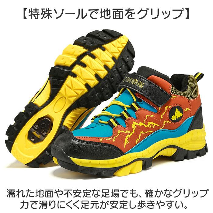キッズシューズ ハイキング 登山 通販 トレッキングシューズ ハイキングシューズ ウォーキングシューズ 登山靴 スニーカー シューズ 子供靴 キッズシューズ |  | 03