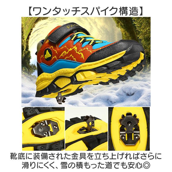 キッズシューズ ハイキング 登山 通販 トレッキングシューズ ハイキングシューズ ウォーキングシューズ 登山靴 スニーカー シューズ 子供靴 キッズシューズ |  | 04