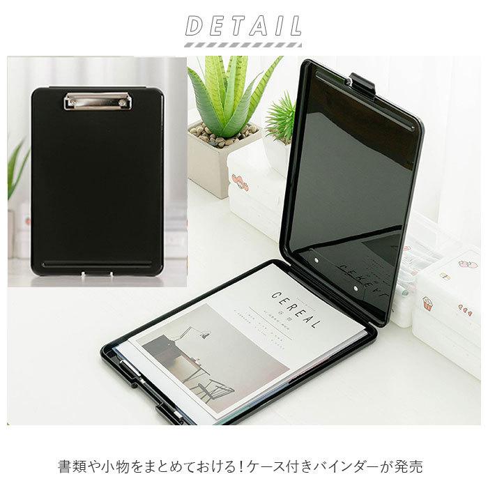 バインダー a4 おしゃれ 通販 書類ケース 持ち運び かわいい