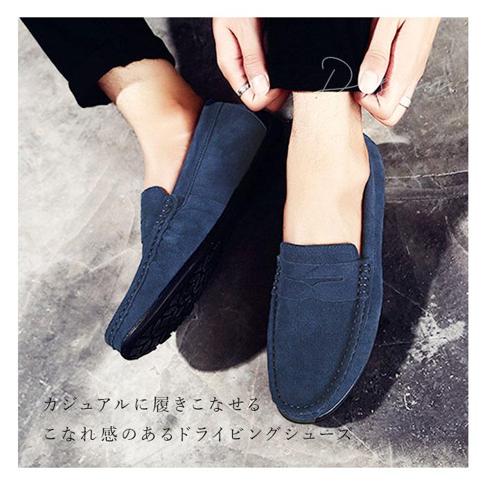 ローファー ドライビングシューズ メンズ メンズシューズ 靴 シューズ