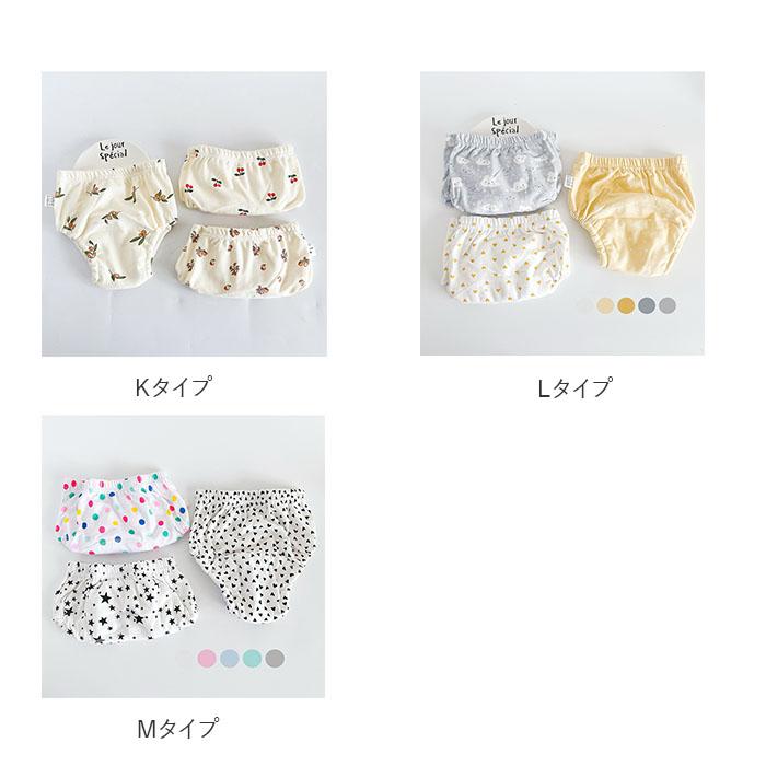 トレーニングパンツ 通販トレーニングパンツ 6層 3枚セット 女の子