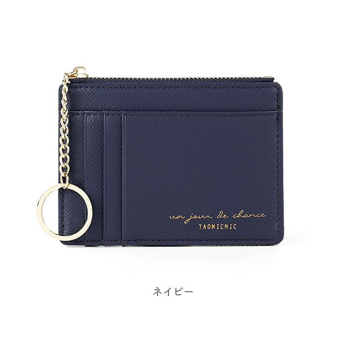 フラグメントケース レディース 通販 メンズ 薄い ミニ財布 財布 ミニ