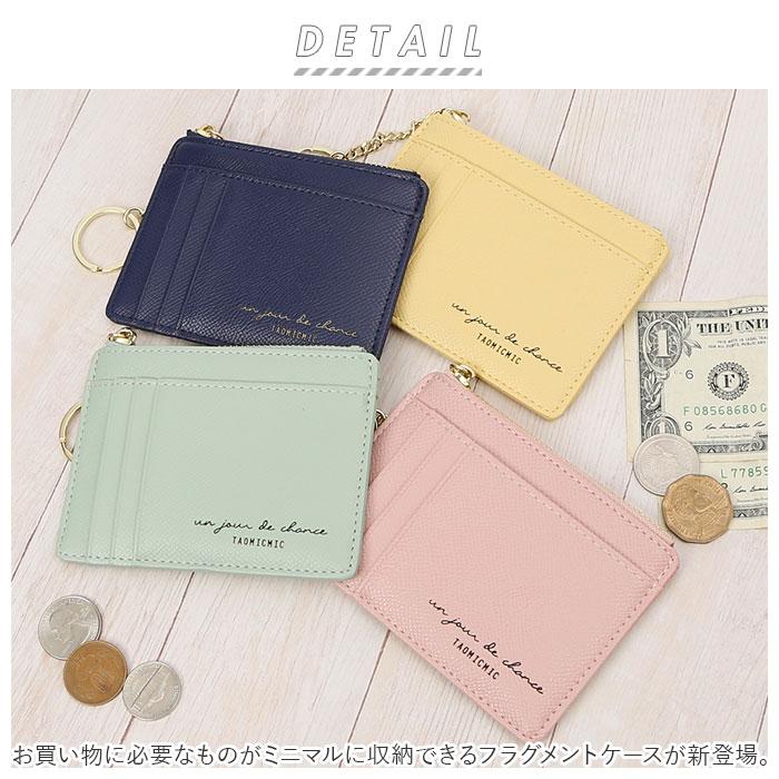 フラグメントケース レディース 通販 メンズ 薄い ミニ財布 財布 ミニ