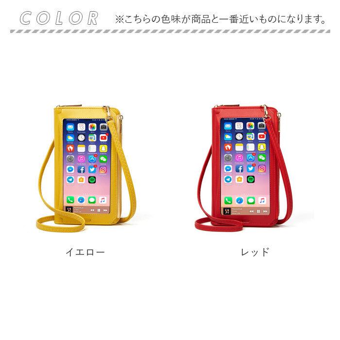 お財布 通販お財布 ショルダー スマホ スマホ 入れたまま操作 