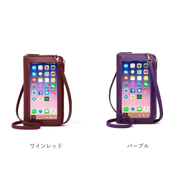 Purpred（パープレッド） お財布 通販お財布 ショルダー スマホ スマホ 