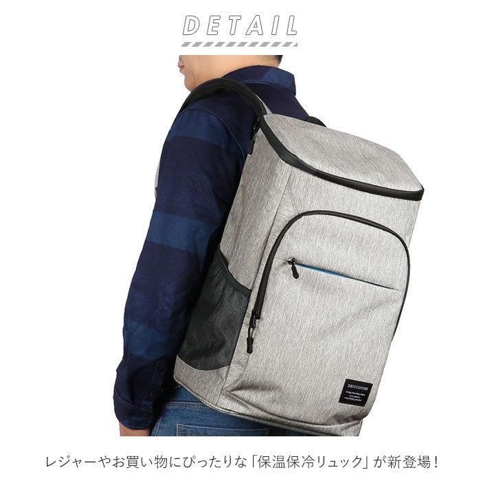【数量限定】HP hope 30L 28/32 Cans 保冷リュック 大容量 Amazon | HP hope 30L 28/32 Cans 保冷リュック 大容量 クーラー