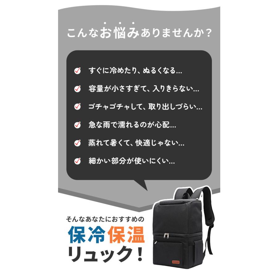 保冷バッグ リュック 通販 保冷リュック 大容量 クーラーバッグ クーラーバック 保冷 ファスナー リュックサック 保温 バックパック デイパック 保冷バッグ | ブランド登録なし | 04