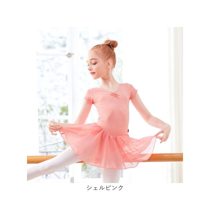 バレエ レオタード スカート 通販 子供 子ども キッズ 子供用 レッスン