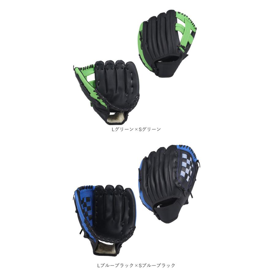 グローブセット 通販グローブセット 野球 グローブ セット 親子 キッズ 親子グローブセット 野球グローブ ボール付き キャッチボール グローブ グローブセット | ブランド登録なし | 25