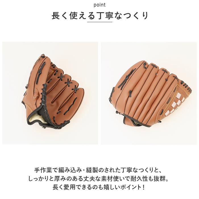 グローブセット 通販グローブセット 野球 グローブ セット 親子 キッズ 親子グローブセット 野球グローブ ボール付き キャッチボール グローブ グローブセット | ブランド登録なし | 14