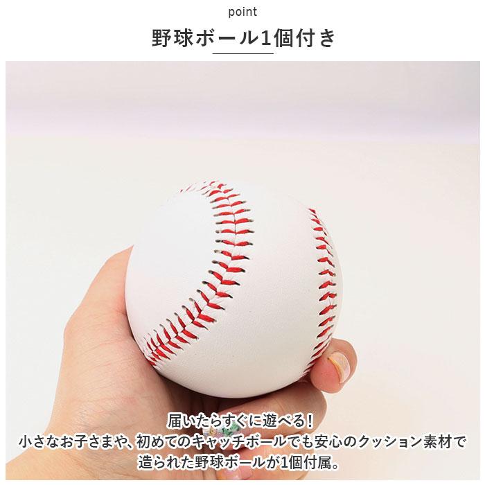 グローブセット 野球 グローブセット グローブ セット 親子 キッズ 親子グローブセット 野球グローブ ボール付き キャッチボール グローブ 子供用｜backyard｜21