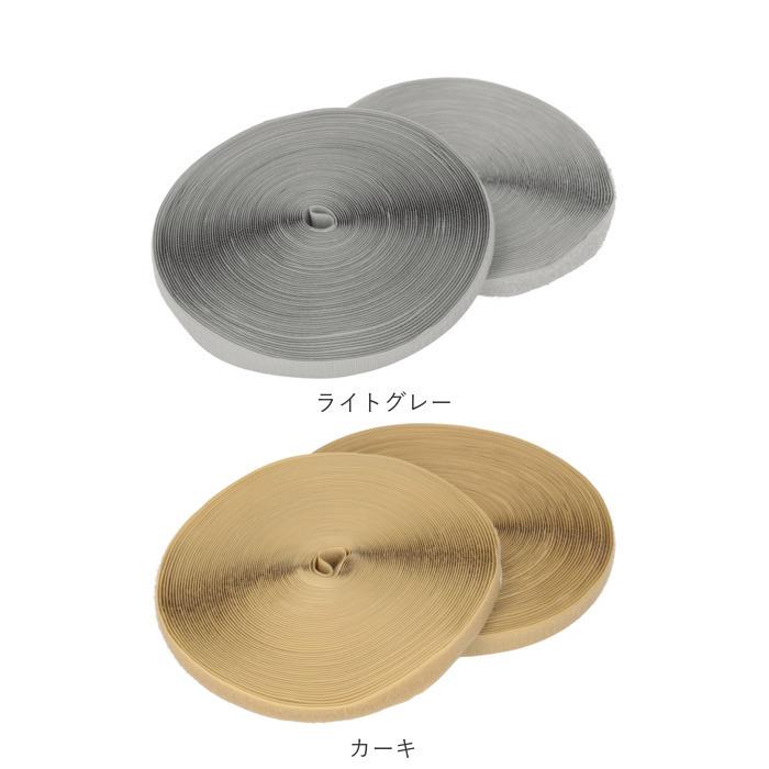 面ファスナー 通販面ファスナー 裁縫用 縫製用 業務用 手芸用品 縫い付け用 ハンドメイド フック面 ループ面 オス メス 織製面ファスナー 面ファスナー | ブランド登録なし | 16