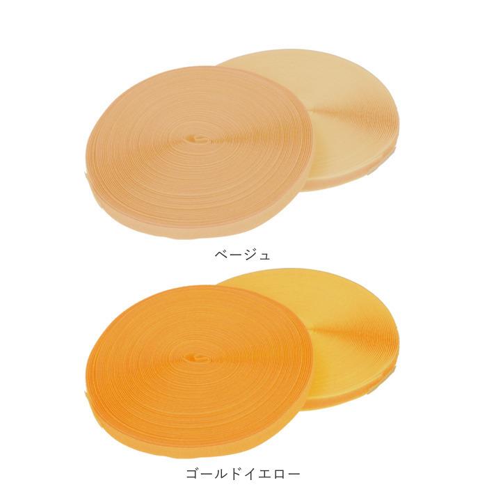 面ファスナー 通販面ファスナー 裁縫用 縫製用 業務用 手芸用品 縫い付け用 ハンドメイド フック面 ループ面 オス メス 織製面ファスナー 面ファスナー | ブランド登録なし | 17