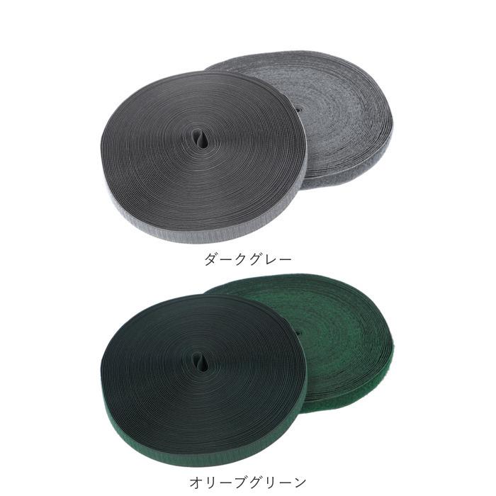 面ファスナー 通販面ファスナー 裁縫用 縫製用 業務用 手芸用品 縫い付け用 ハンドメイド フック面 ループ面 オス メス 織製面ファスナー 面ファスナー | ブランド登録なし | 18