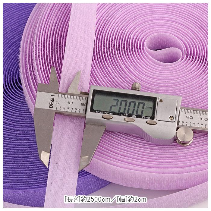 面ファスナー 通販面ファスナー 裁縫用 縫製用 業務用 手芸用品 縫い付け用 ハンドメイド フック面 ループ面 オス メス 織製面ファスナー 面ファスナー | ブランド登録なし | 09