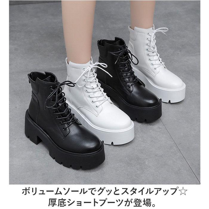 ショートブーツ 厚底 レディース 通販 ショート ブーツ 厚底ブーツ 編み上げブーツ ワークブーツ ミドルブーツ 厚底シューズ 紐靴 紐 ひも ショートブーツ | BACKYARD FAMILY | 03