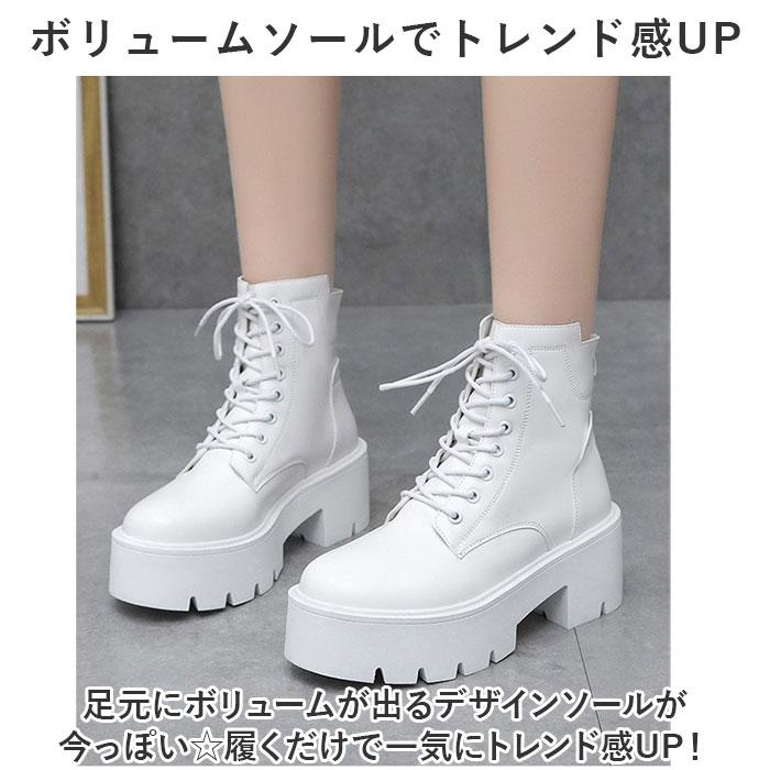 ショートブーツ 厚底 レディース 通販 ショート ブーツ 厚底ブーツ 編み上げブーツ ワークブーツ ミドルブーツ 厚底シューズ 紐靴 紐 ひも ショートブーツ | BACKYARD FAMILY | 04