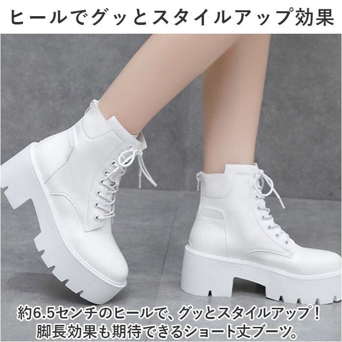ショートブーツ 厚底 レディース 通販 ショート ブーツ 厚底ブーツ 編み上げブーツ ワークブーツ ミドルブーツ 厚底シューズ 紐靴 紐 ひも ショートブーツ | BACKYARD FAMILY | 05
